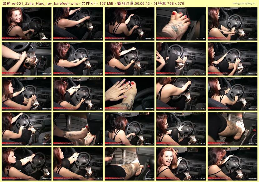 re-601_Zelia_Hard_rev_barefeet